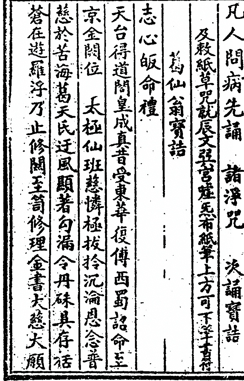 第 184 页