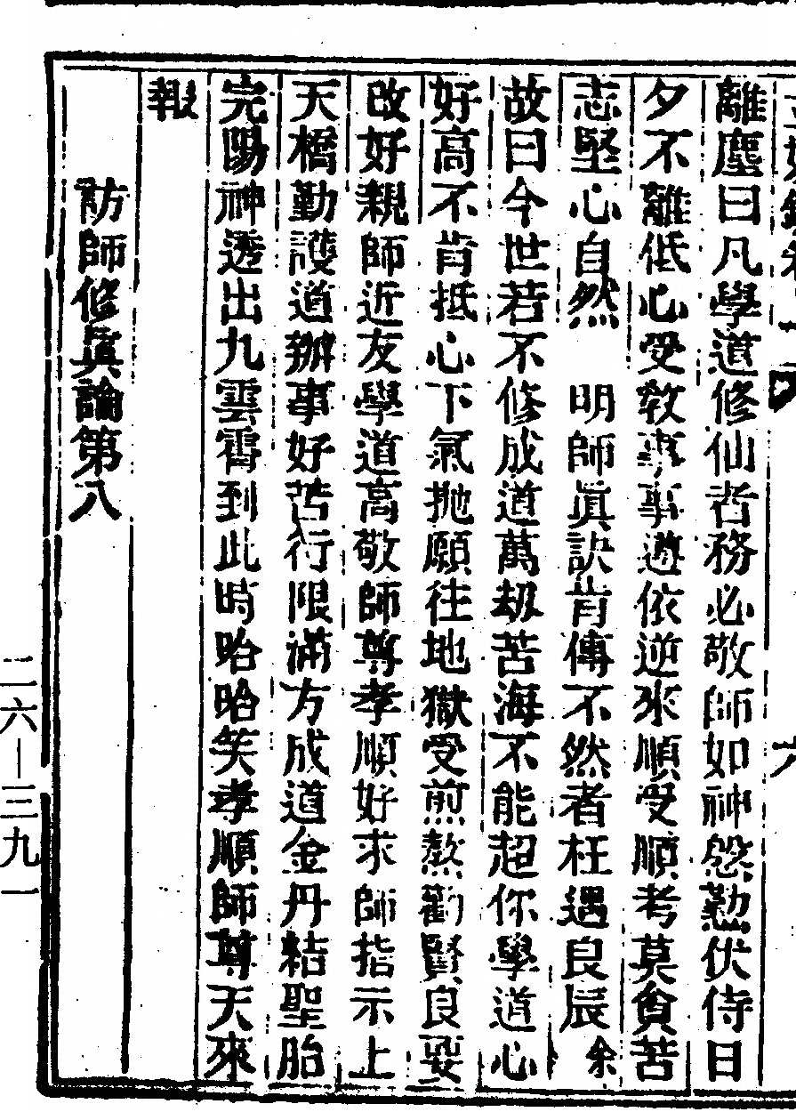 第 26 页