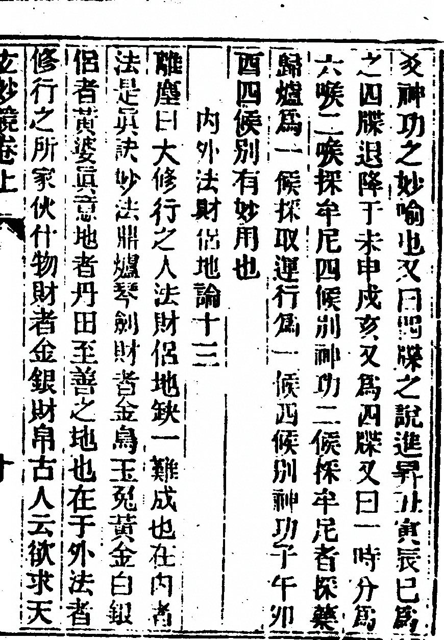 第 33 页