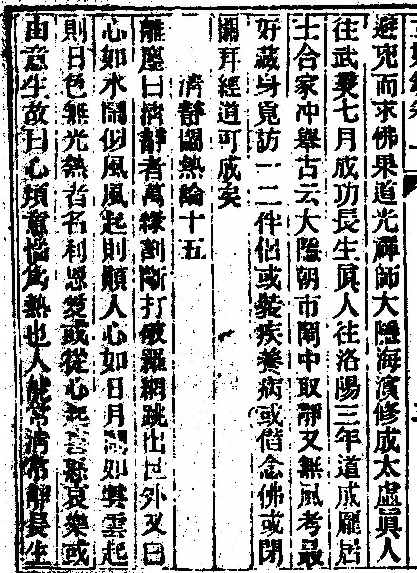 p. 36