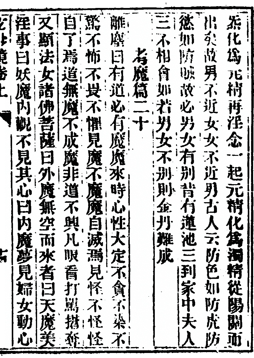 p. 41