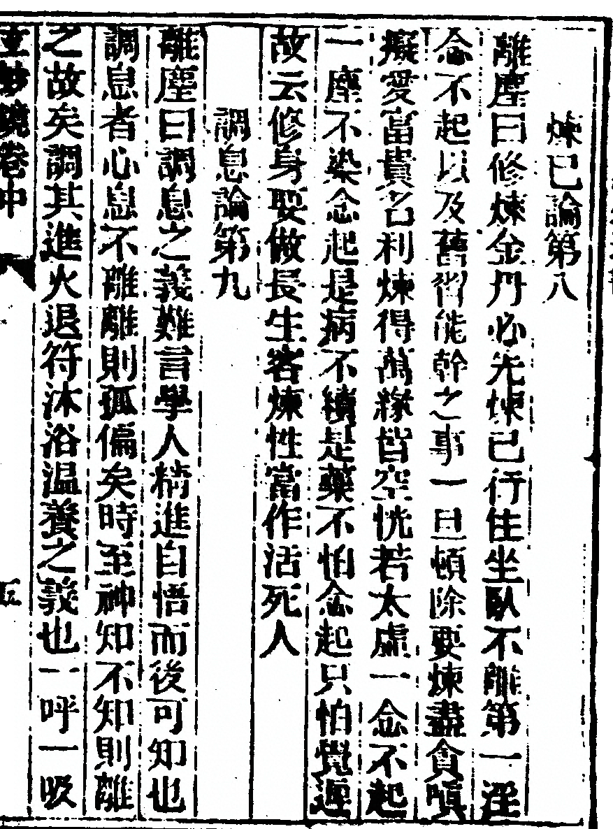 第 51 页