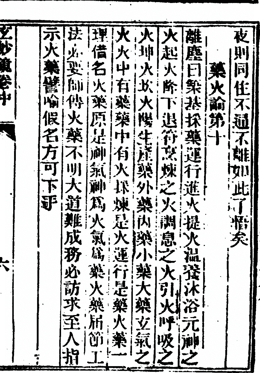 第 53 页