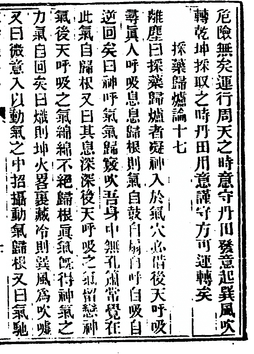 第 63 页