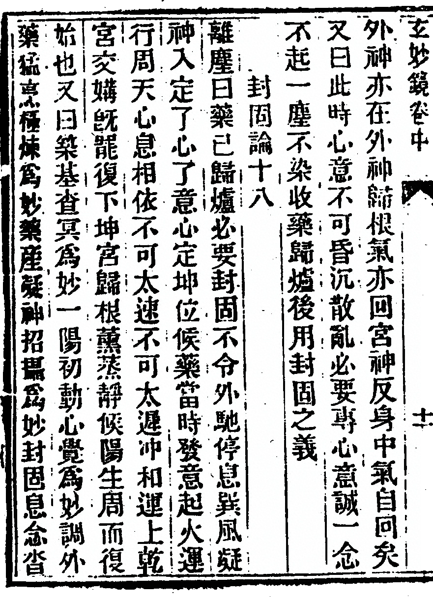 第 64 页