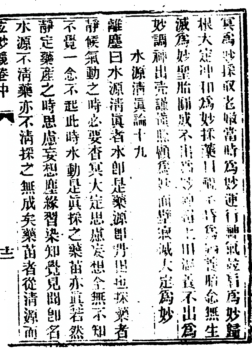 第 65 页