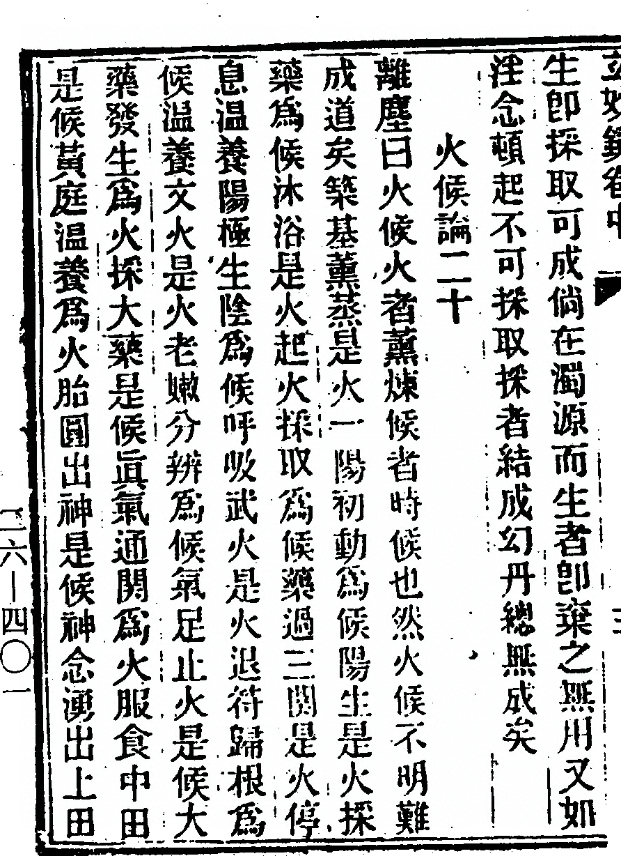 第 66 页