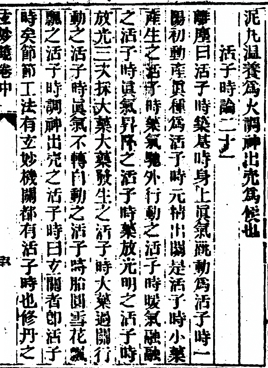 p. 67