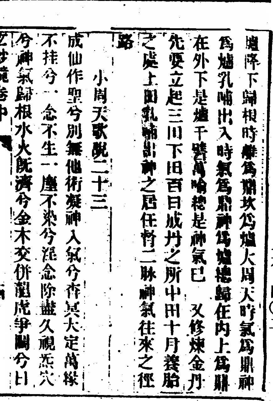 p. 69