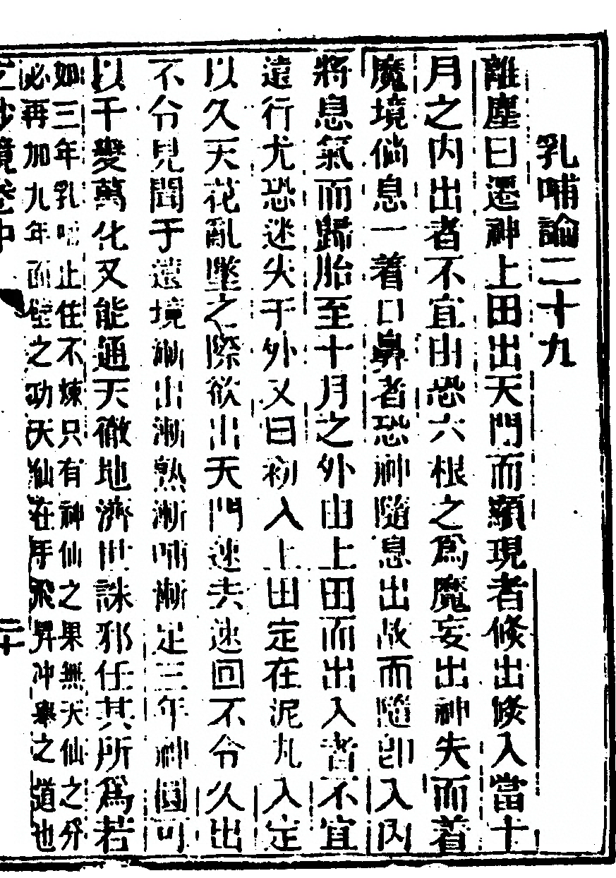 第 81 页