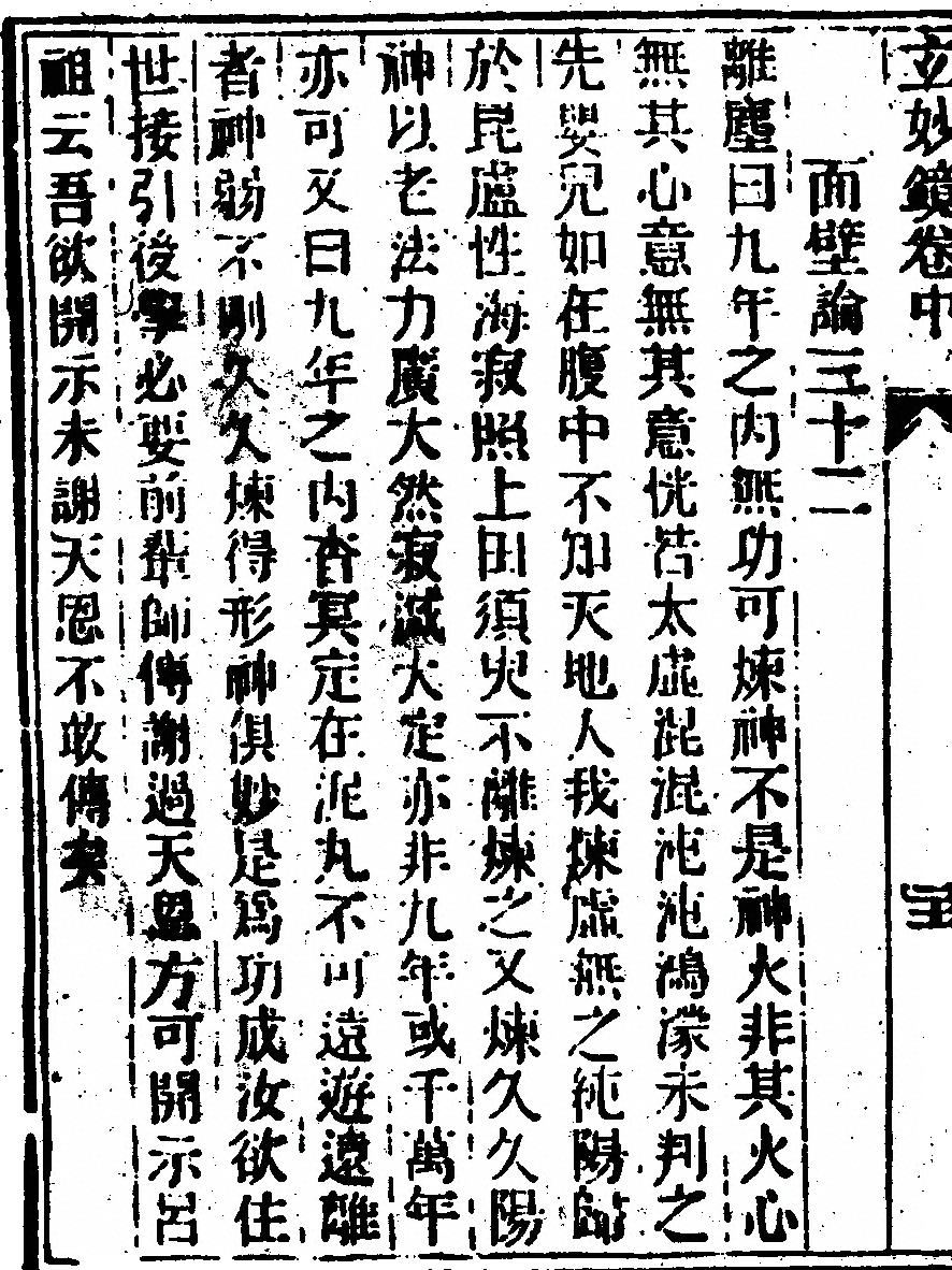 第 84 页