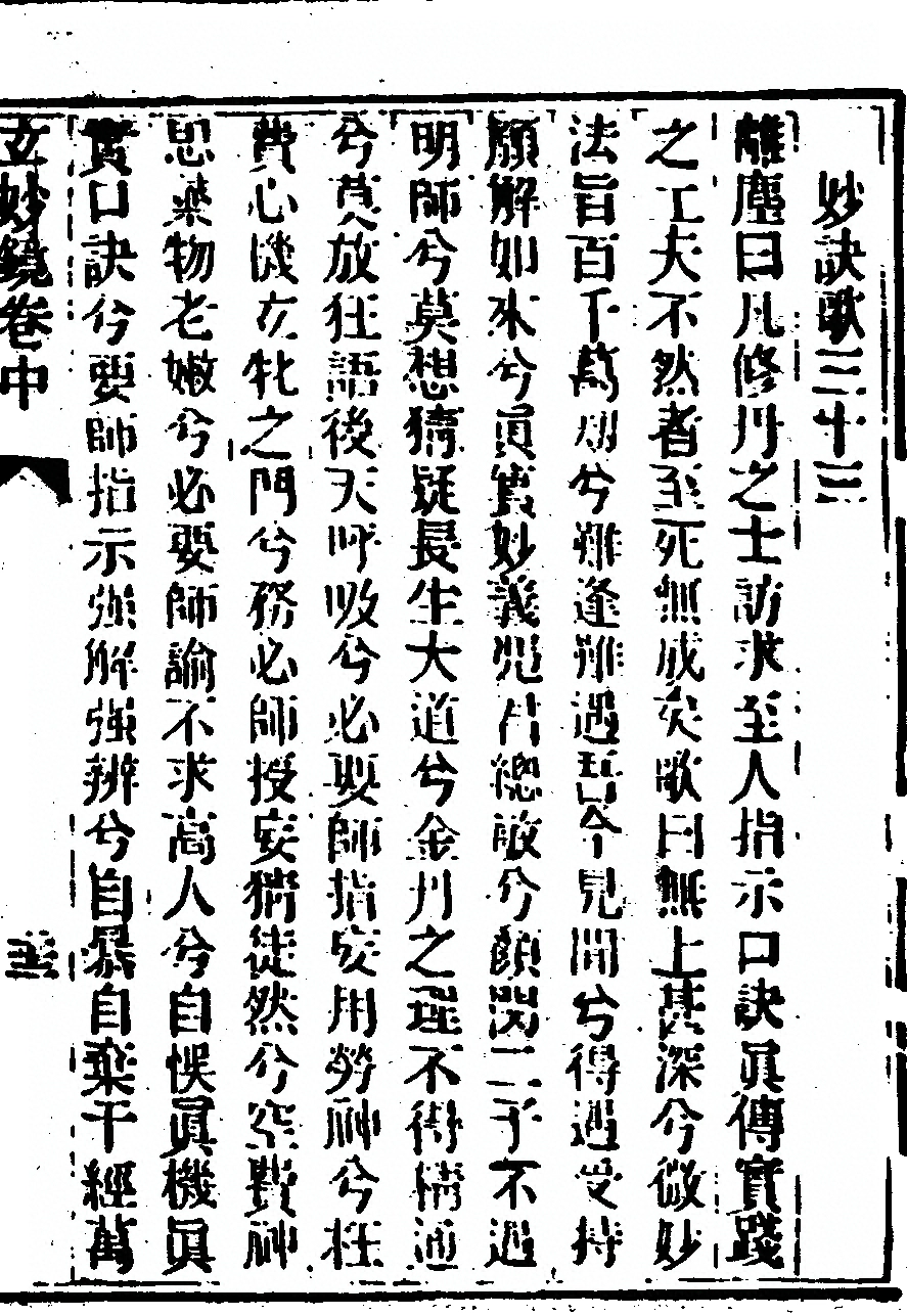第 85 页