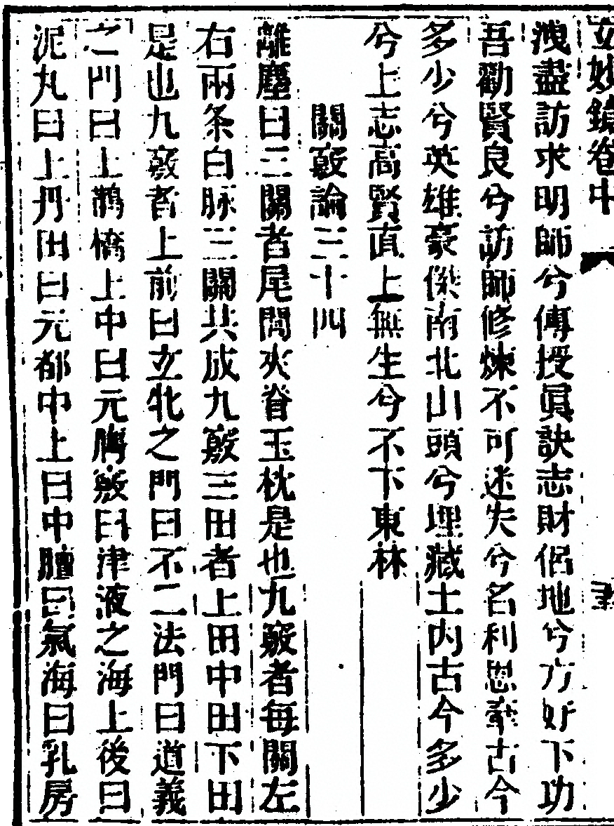 第 88 页