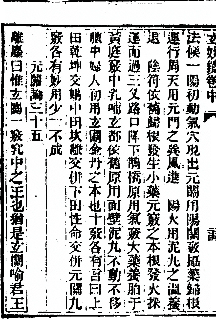 第 90 页