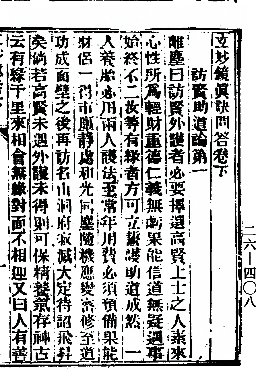 第 93 页