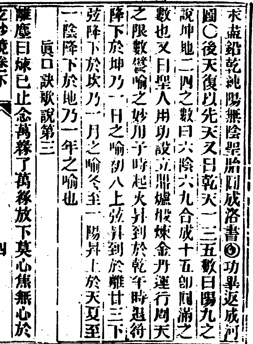 第 99 页