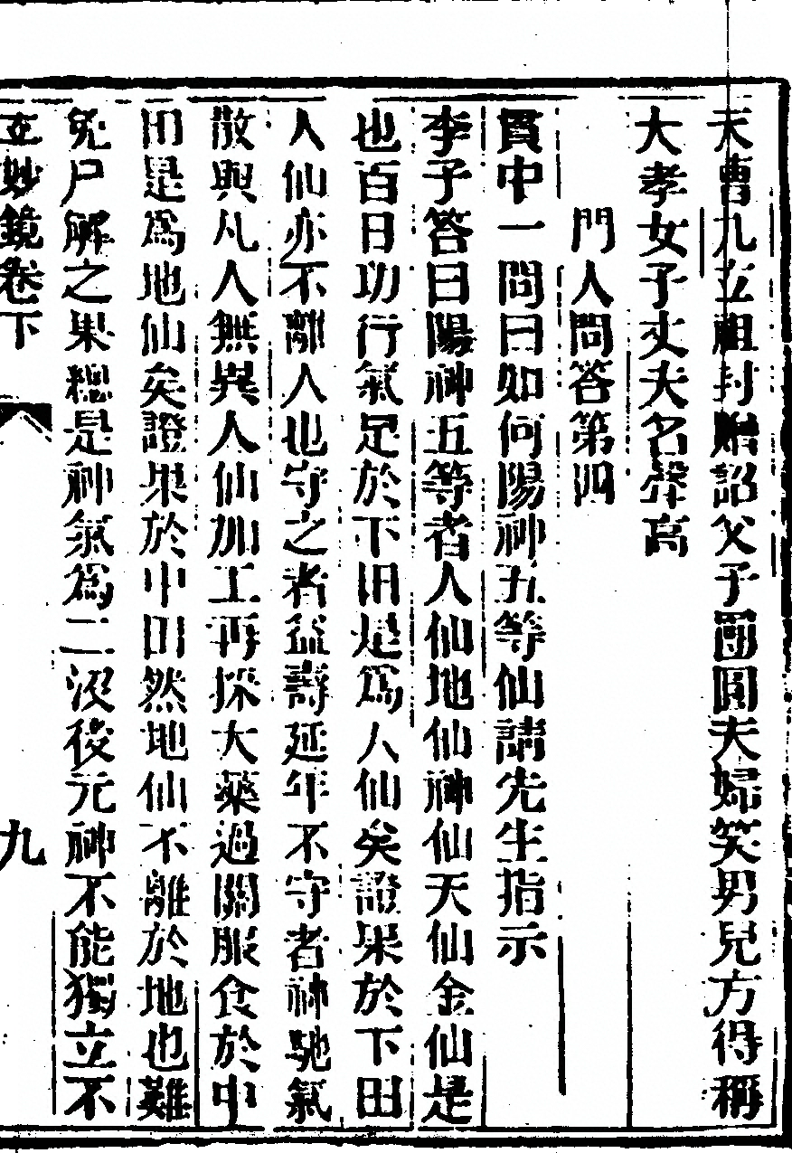 p. 109