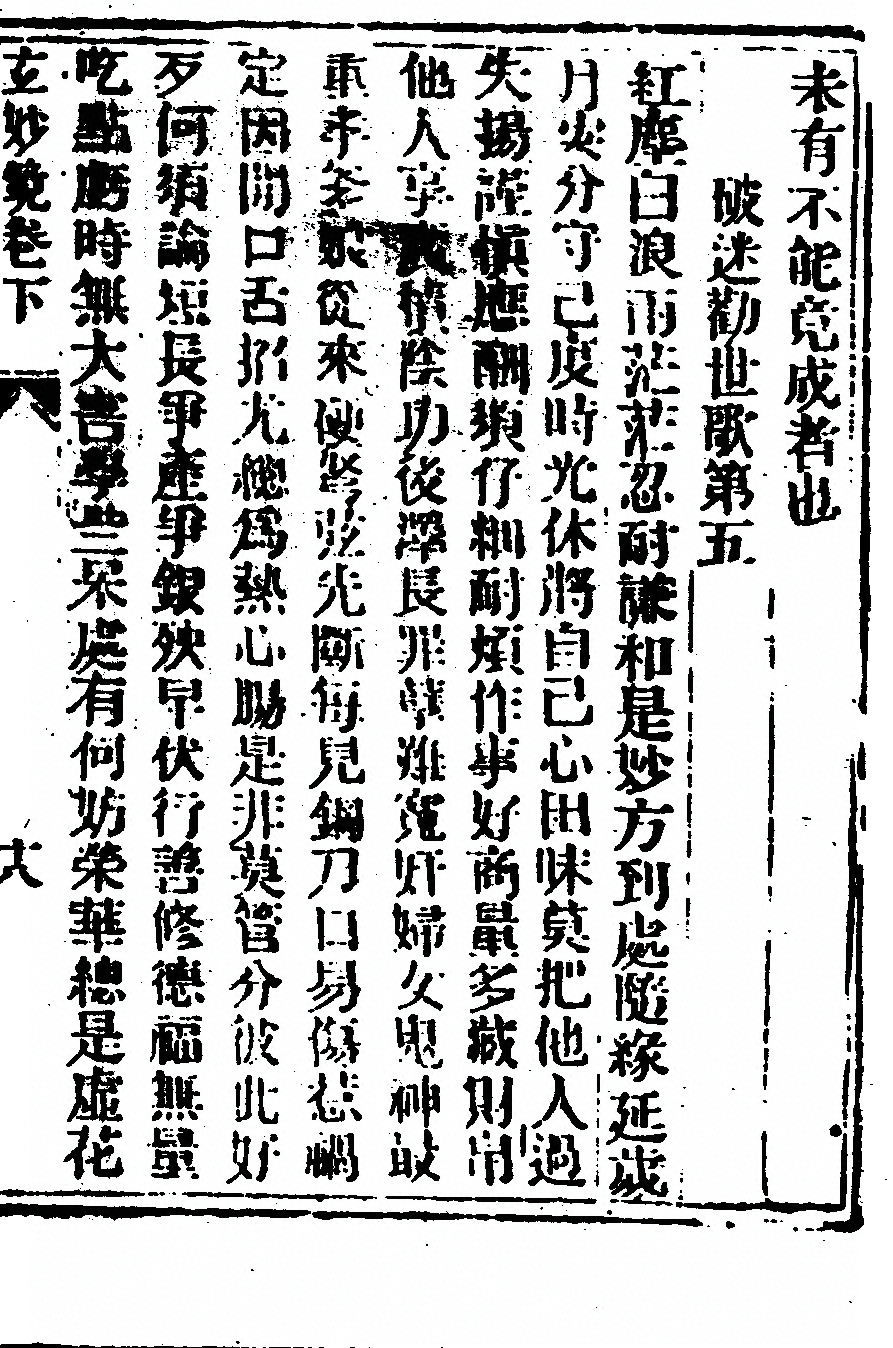 第 127 页