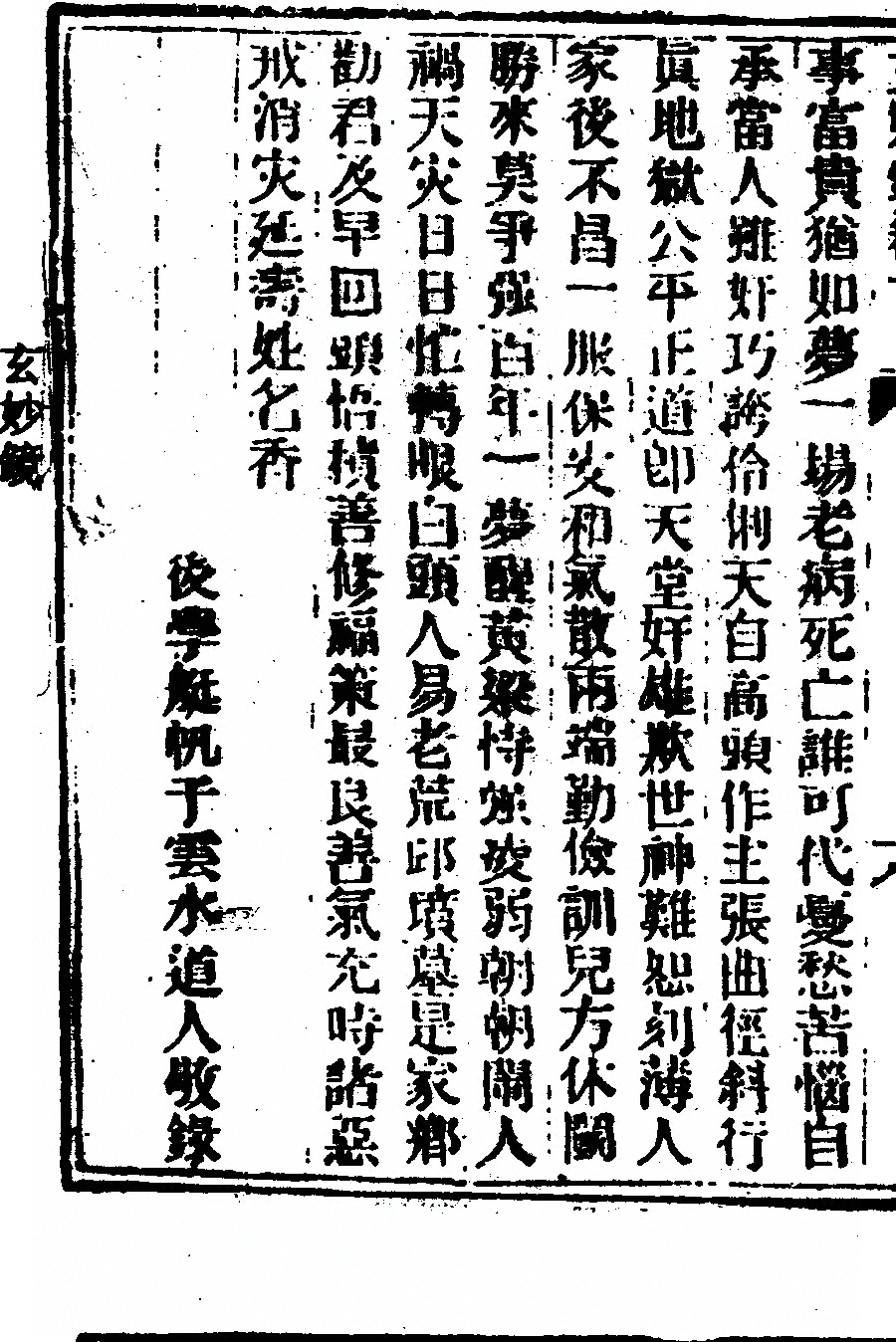 p. 128