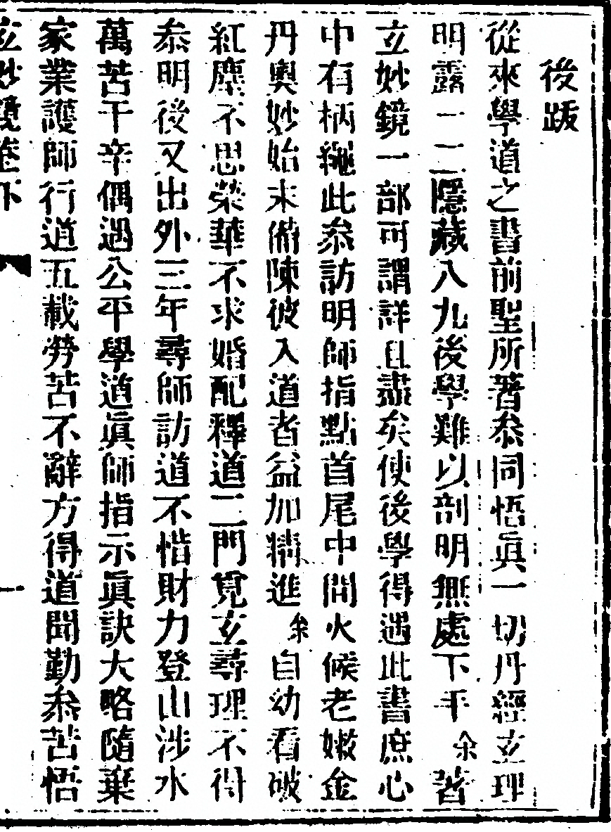 p. 129
