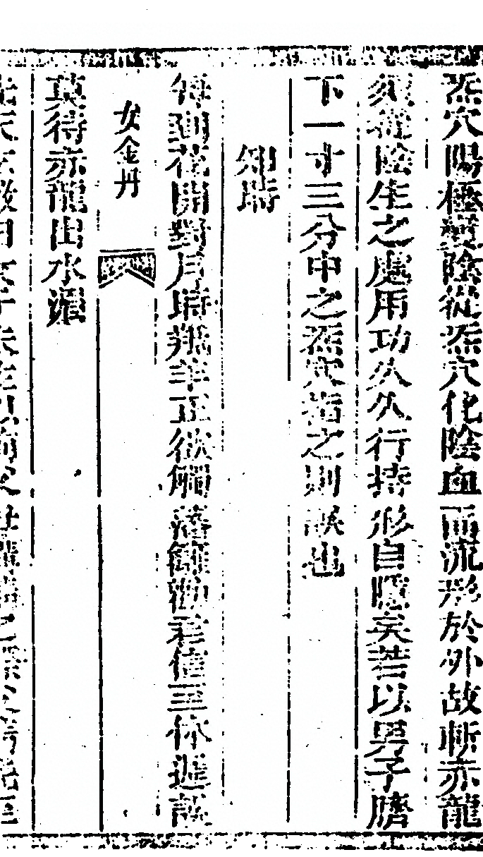 p. 11