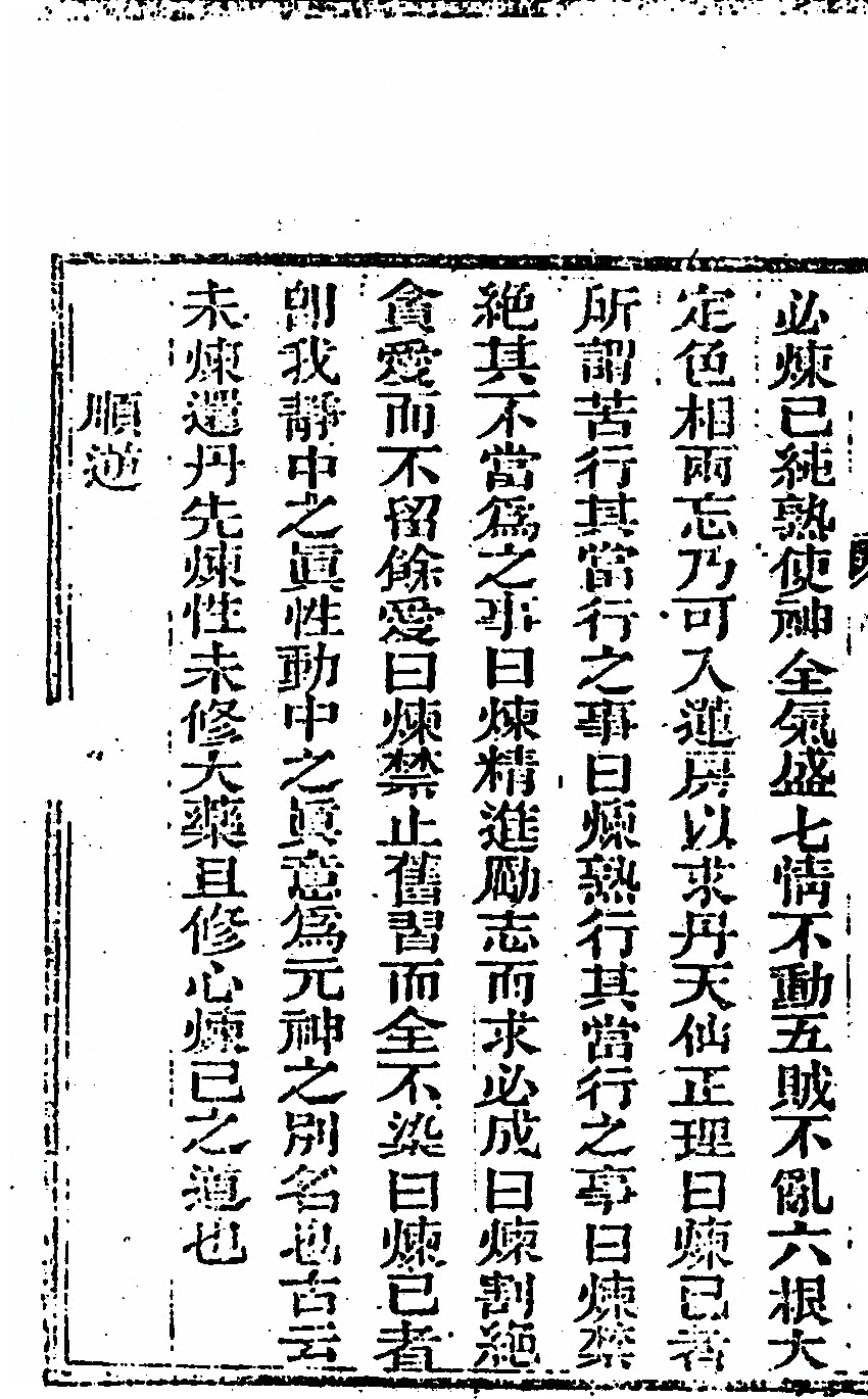 p. 20