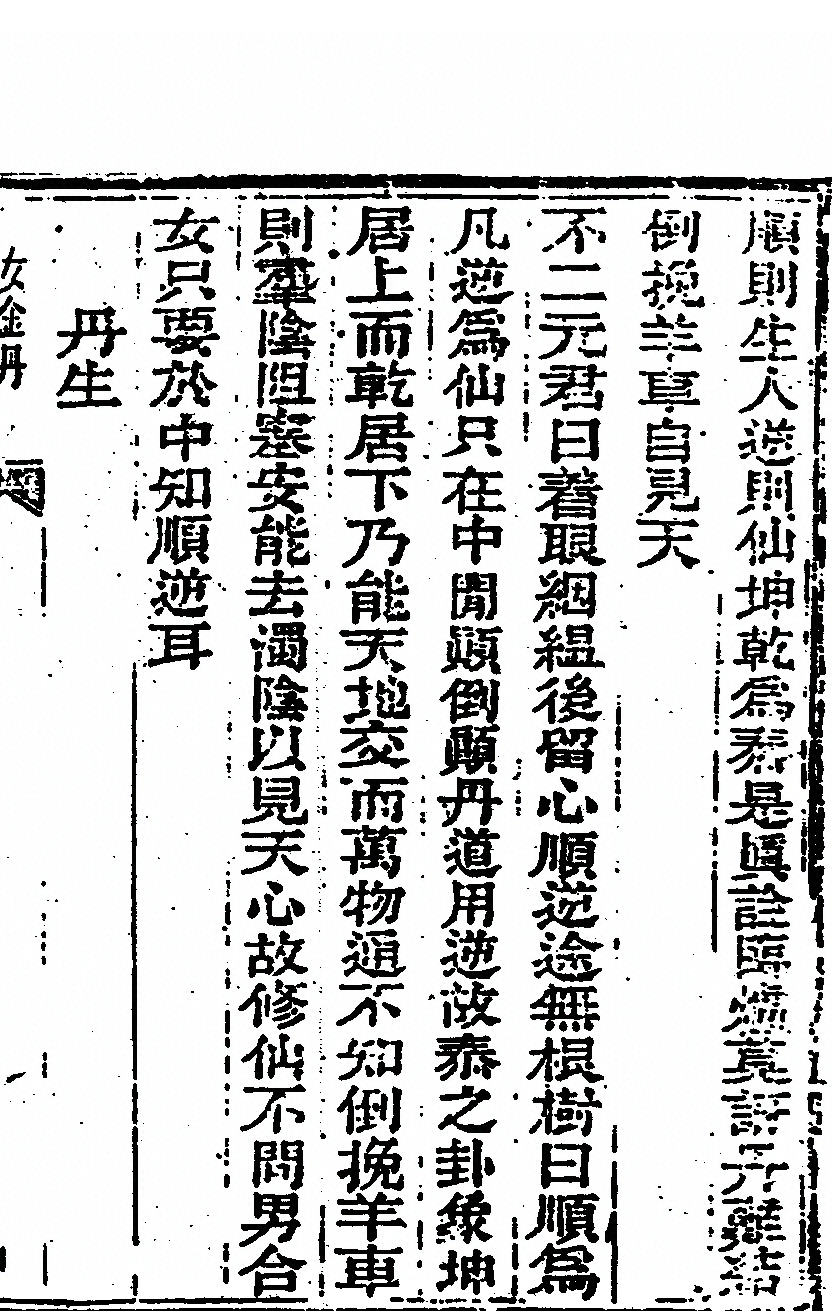 p. 21