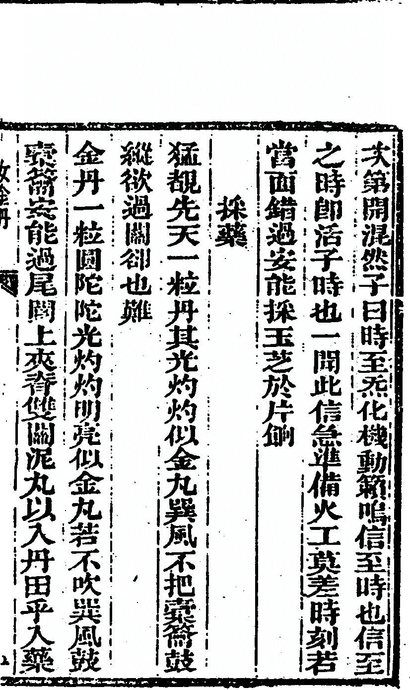 p. 23