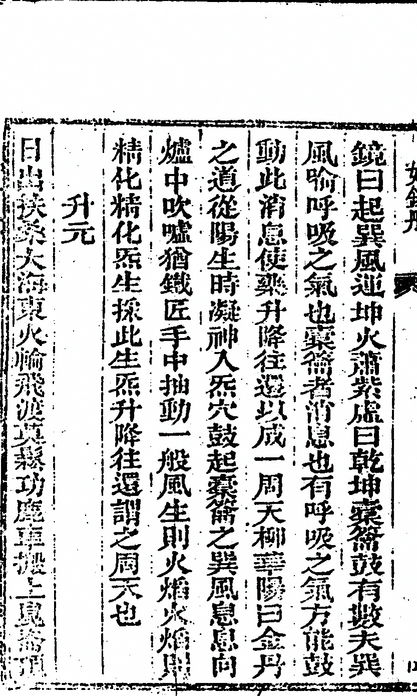 p. 24
