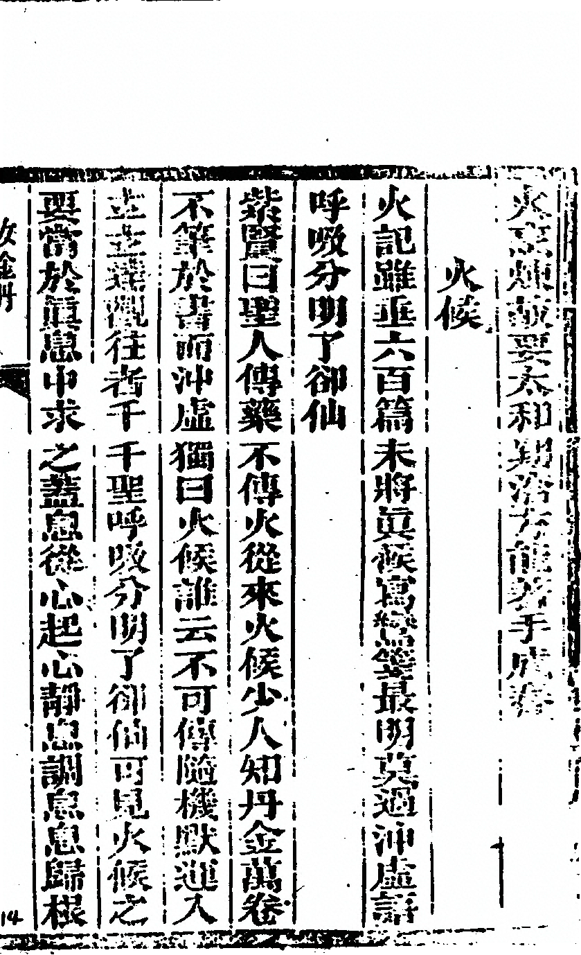p. 27