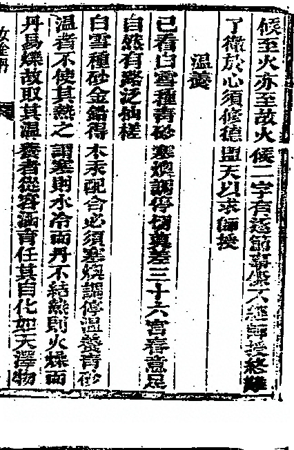 p. 29