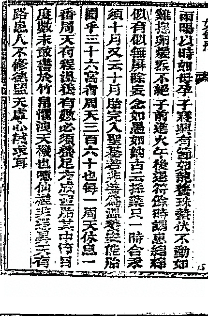 第 30 页