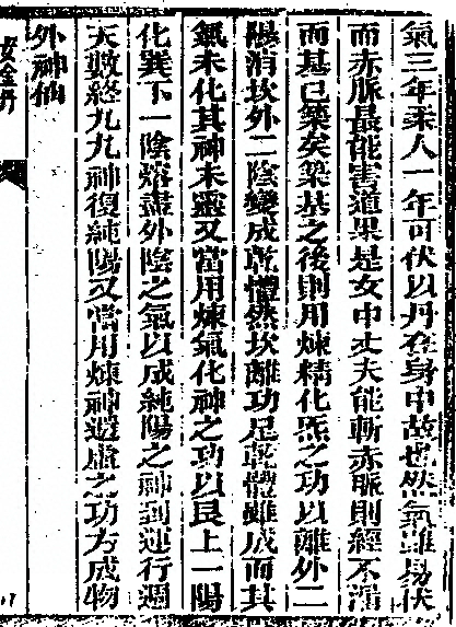p. 33