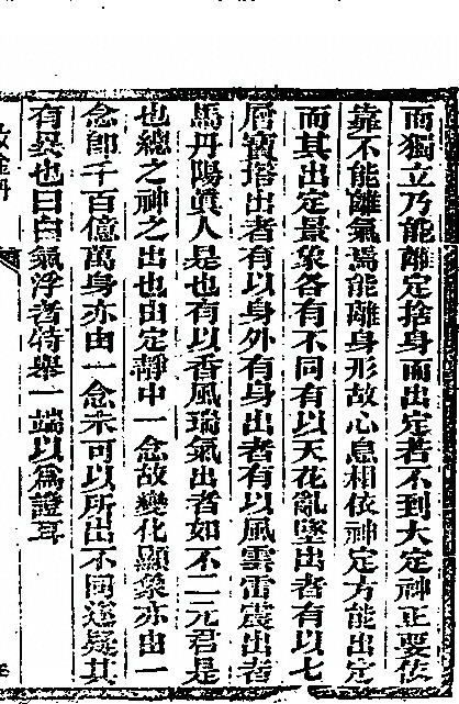 p. 35