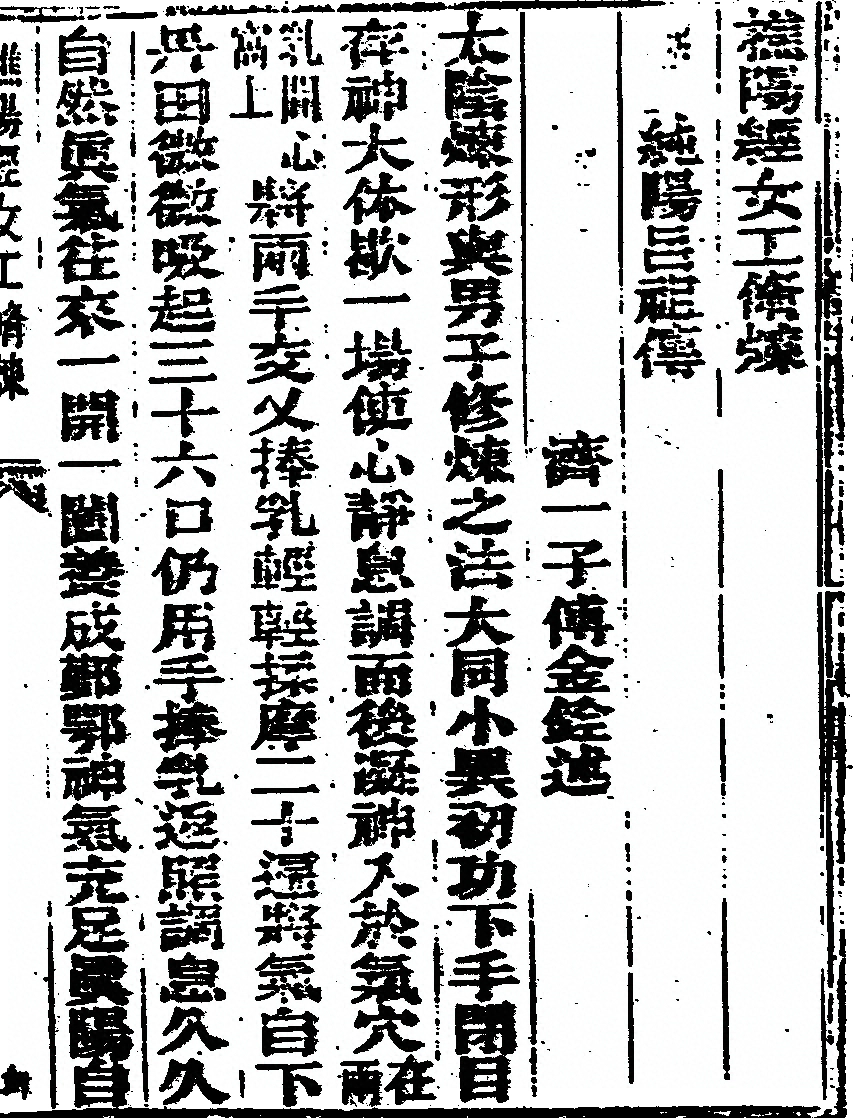 p. 1