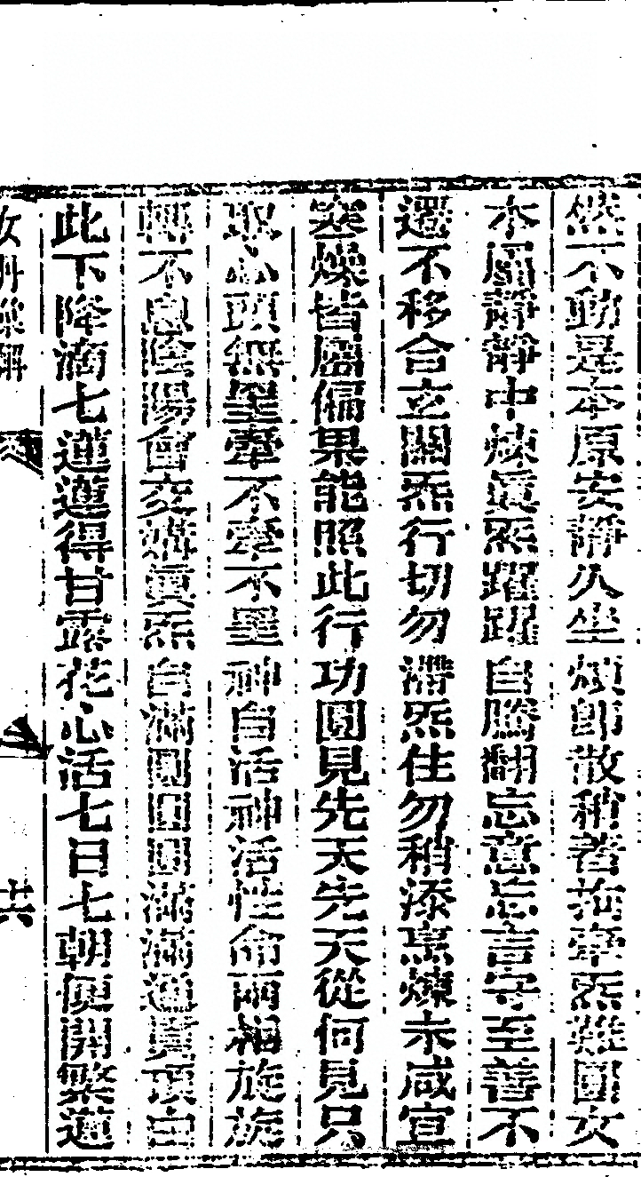 p. 31
