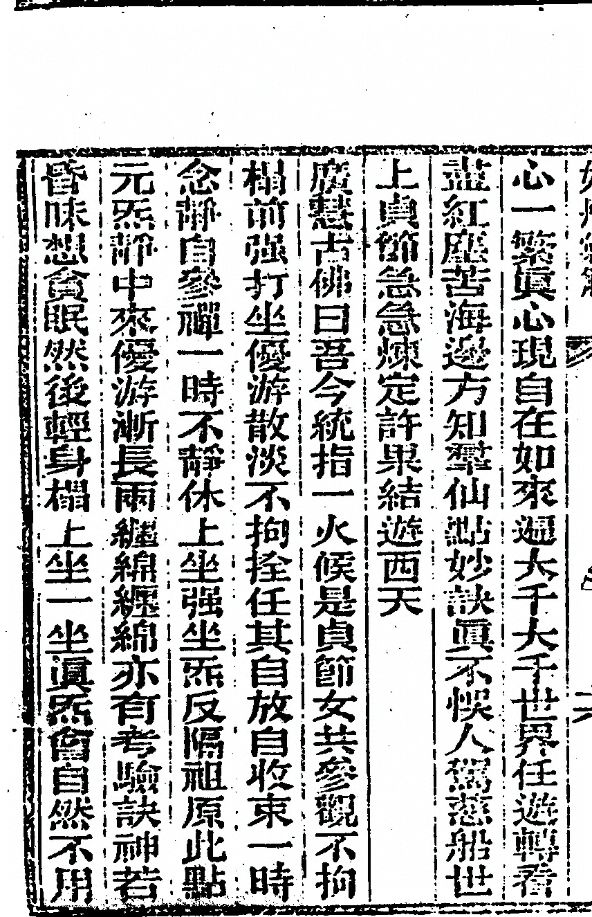 p. 32