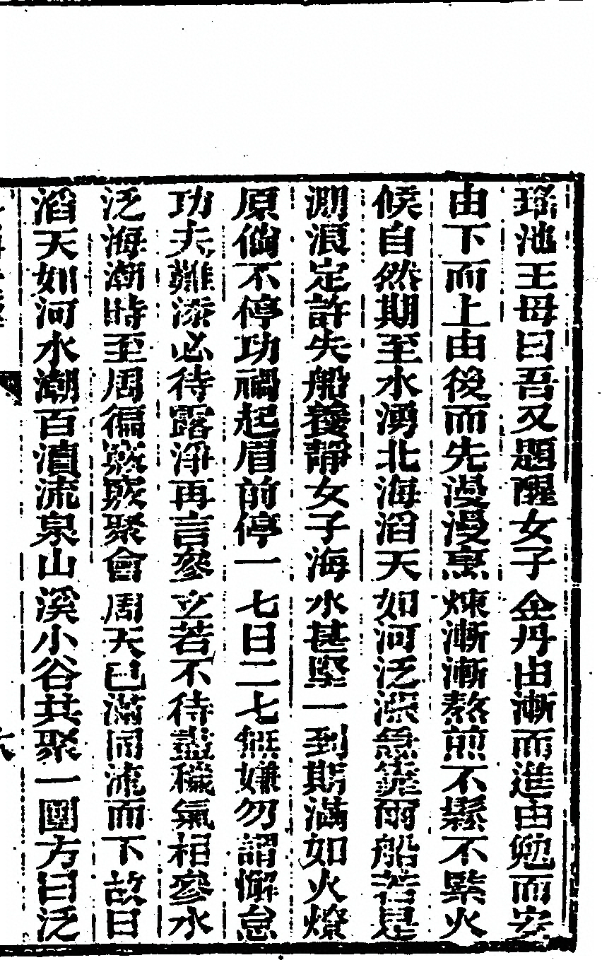 第 35 页