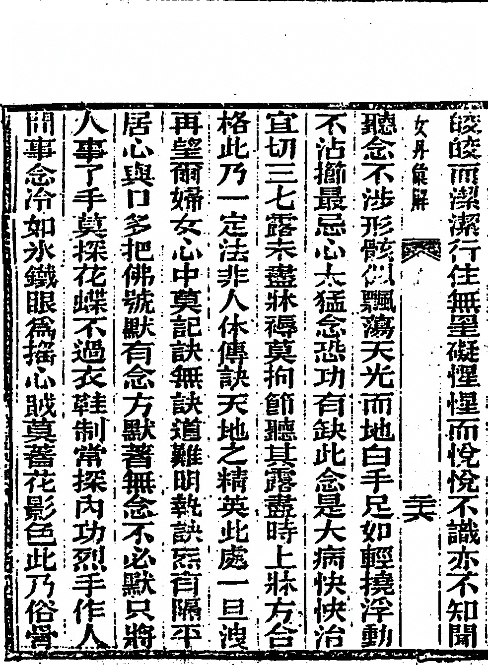 p. 52