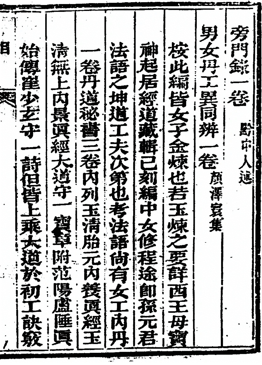 p. 59