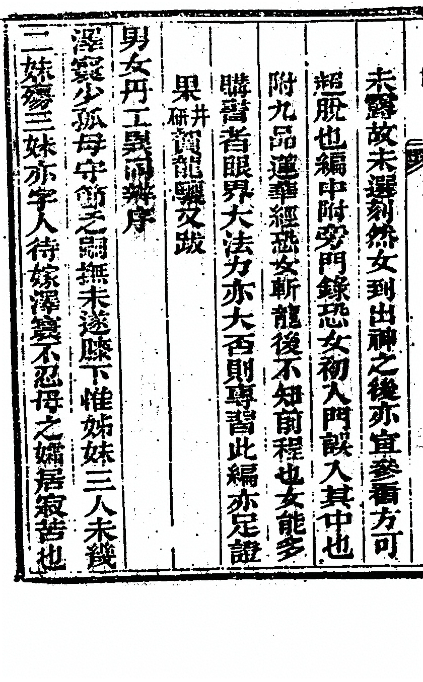 第 60 页