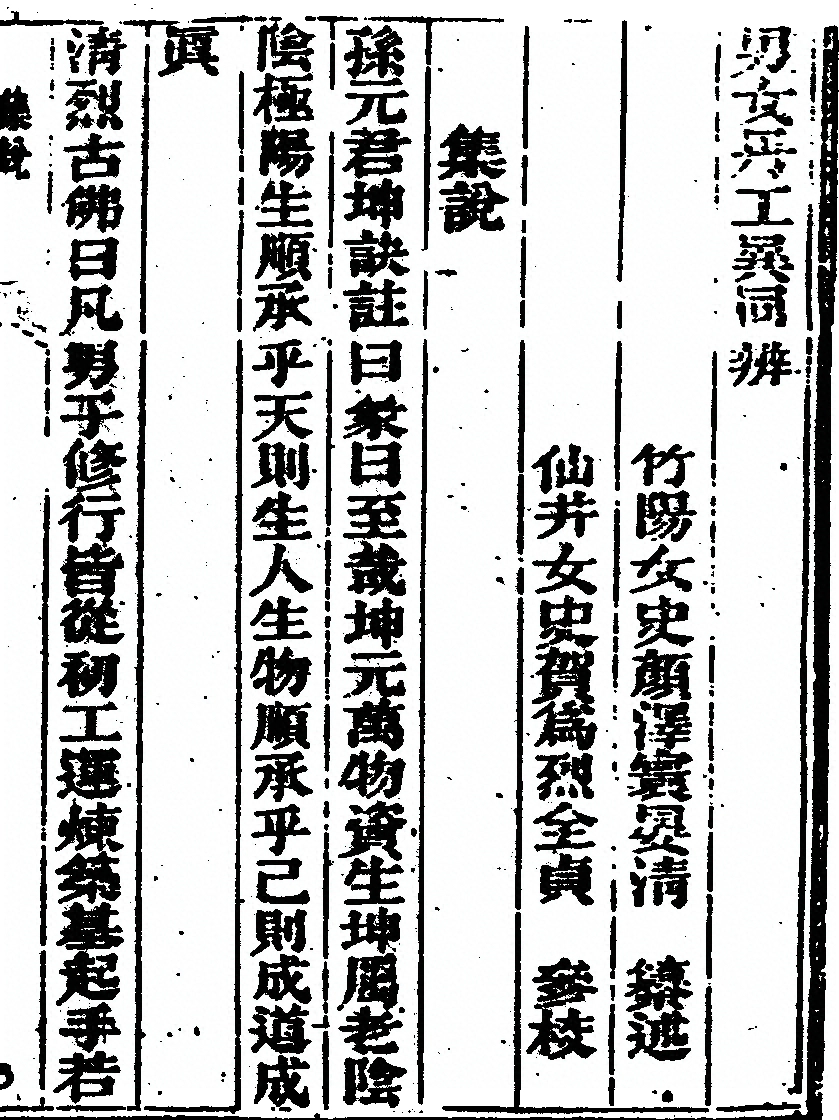 p. 1