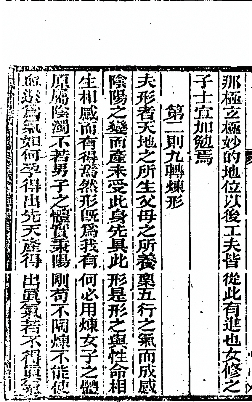 p. 8