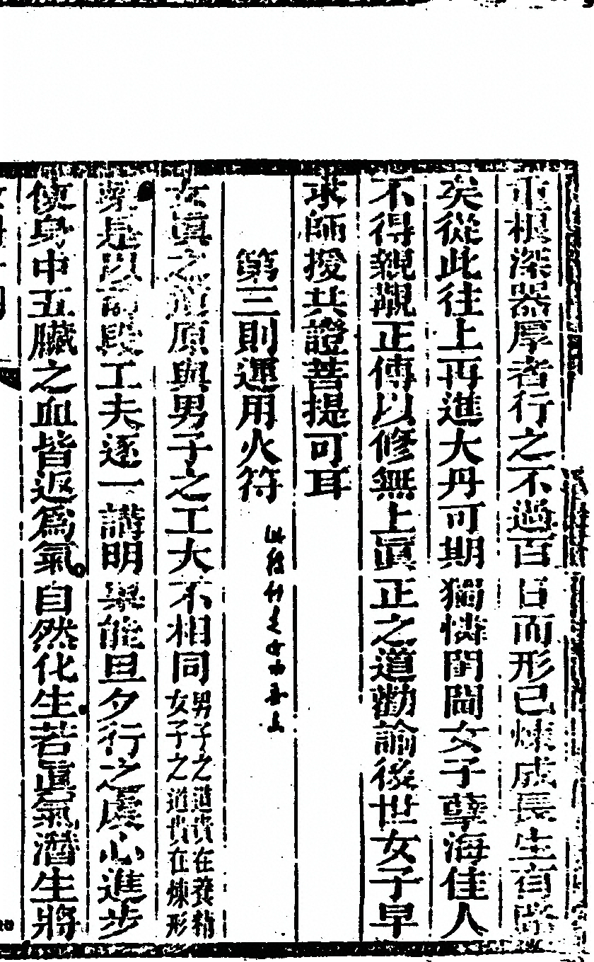 p. 11