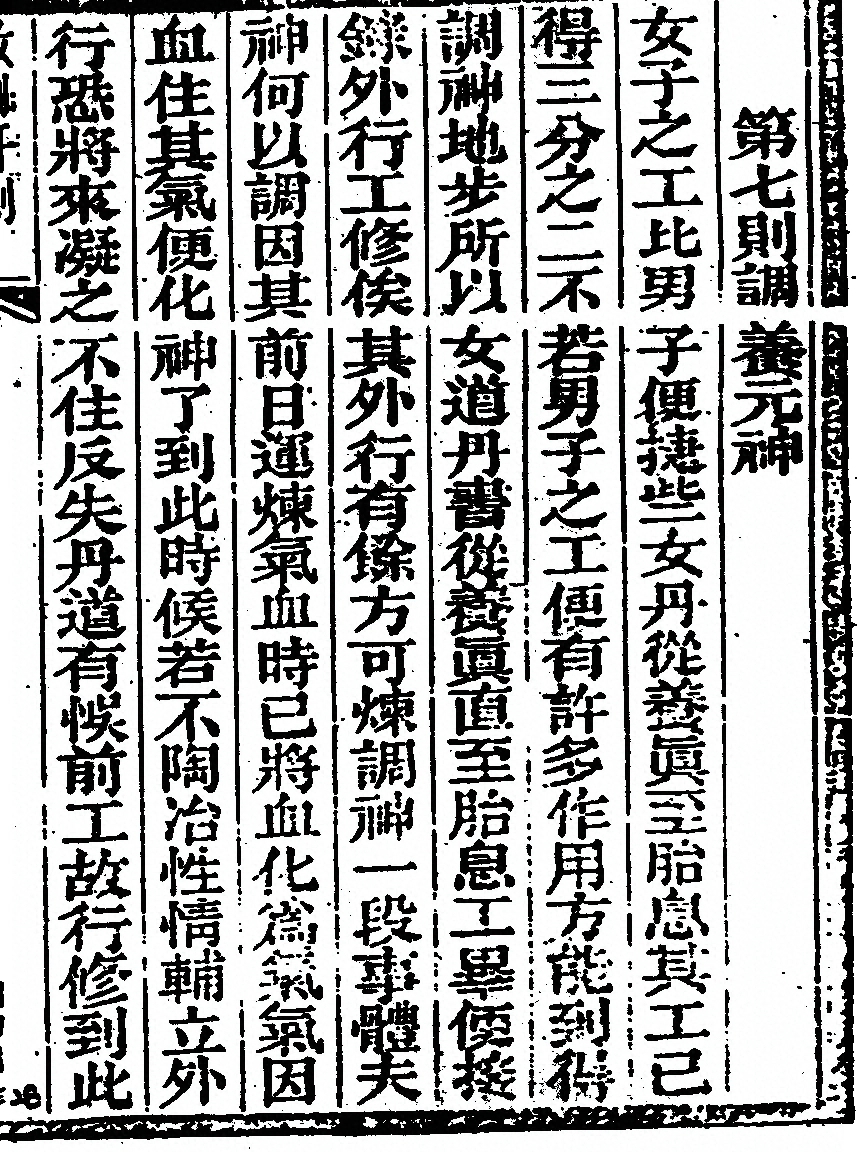 p. 27