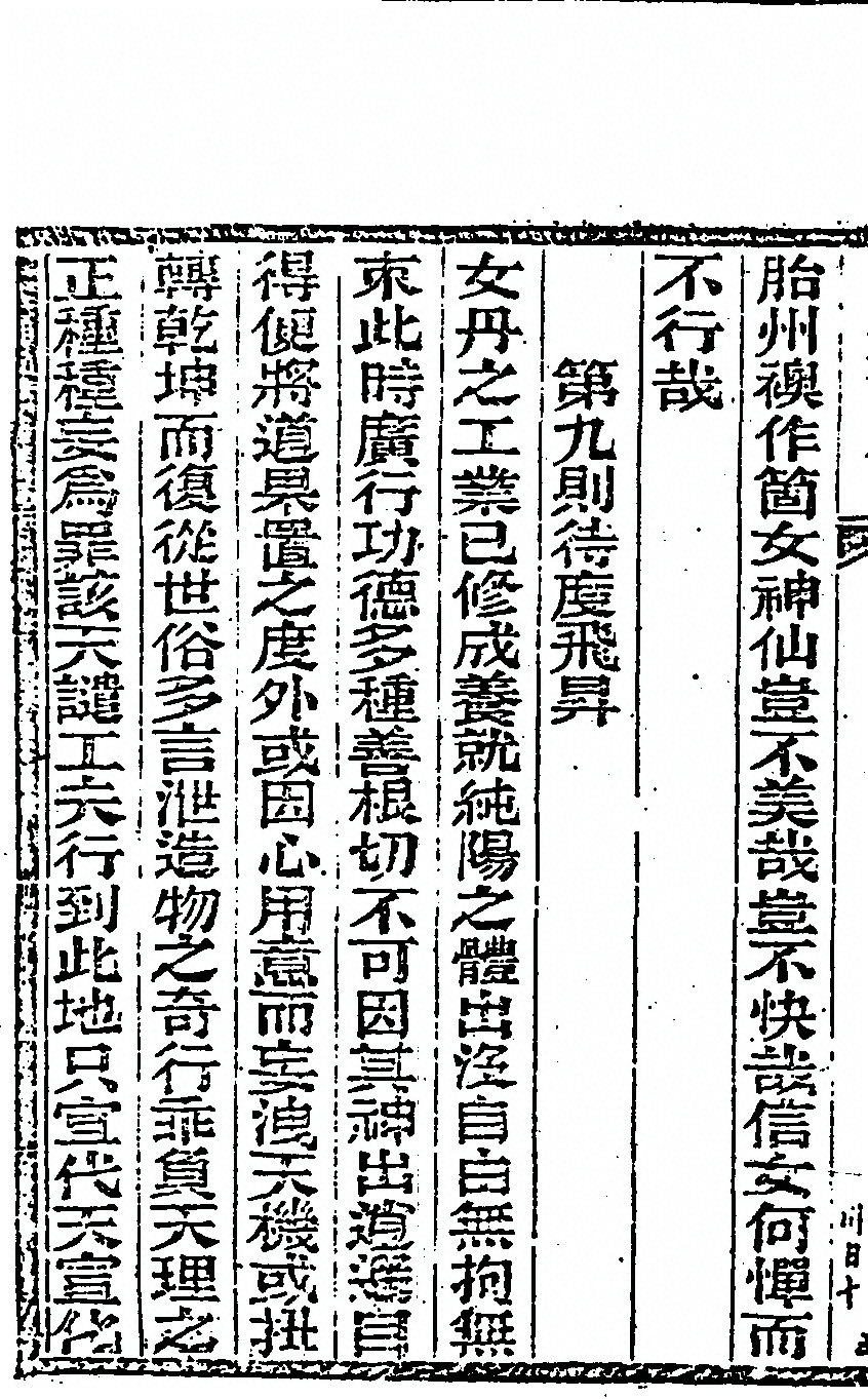 p. 32