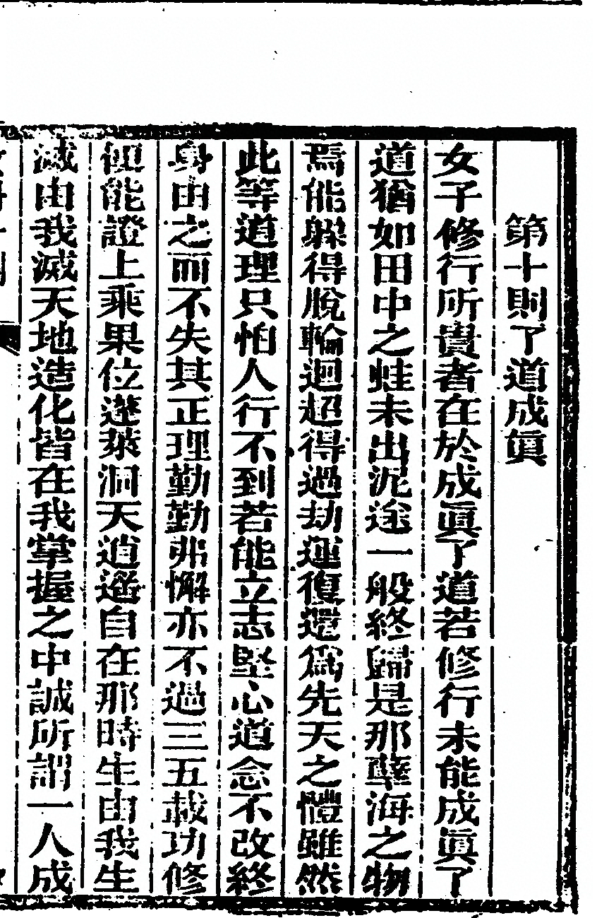 第 35 页