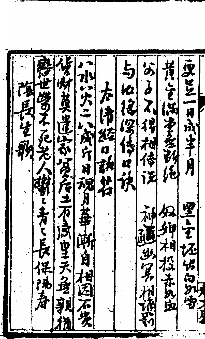 第 132 页