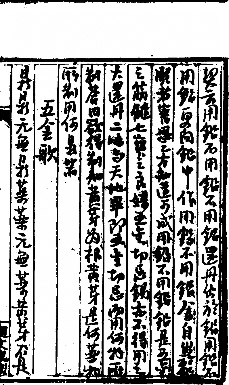 p. 135
