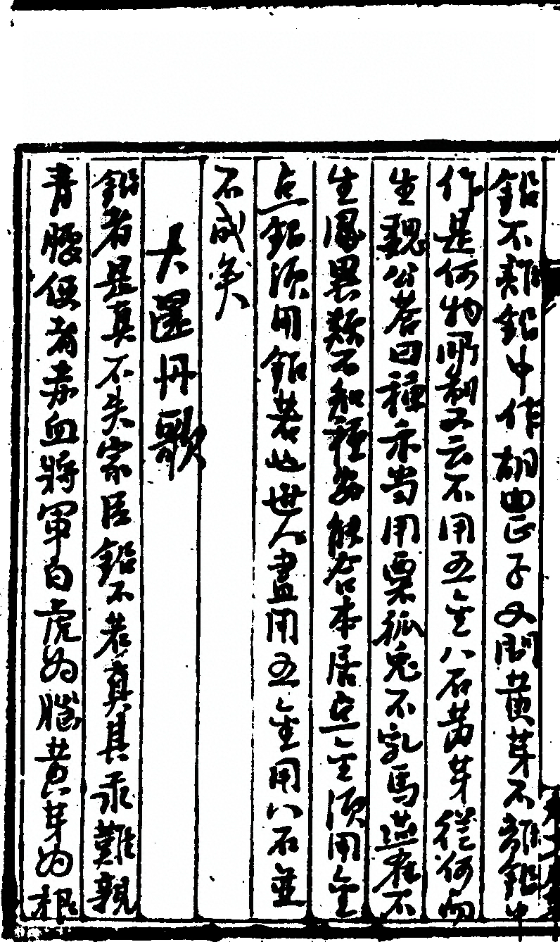 p. 136